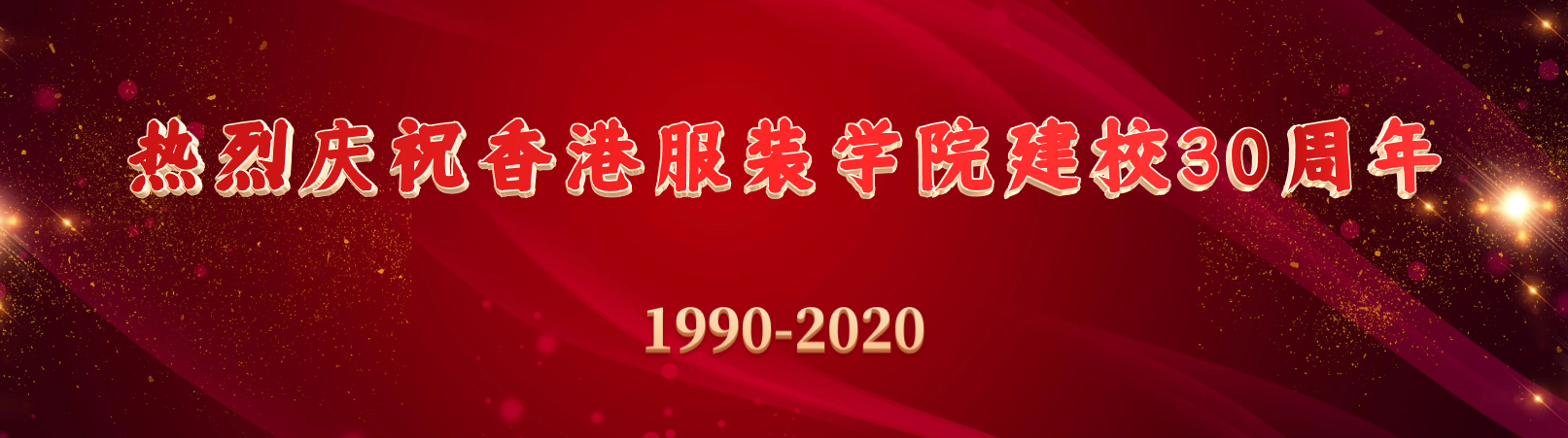 服裝設計