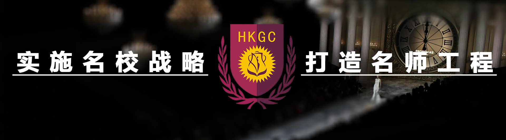 服裝紙樣師培訓