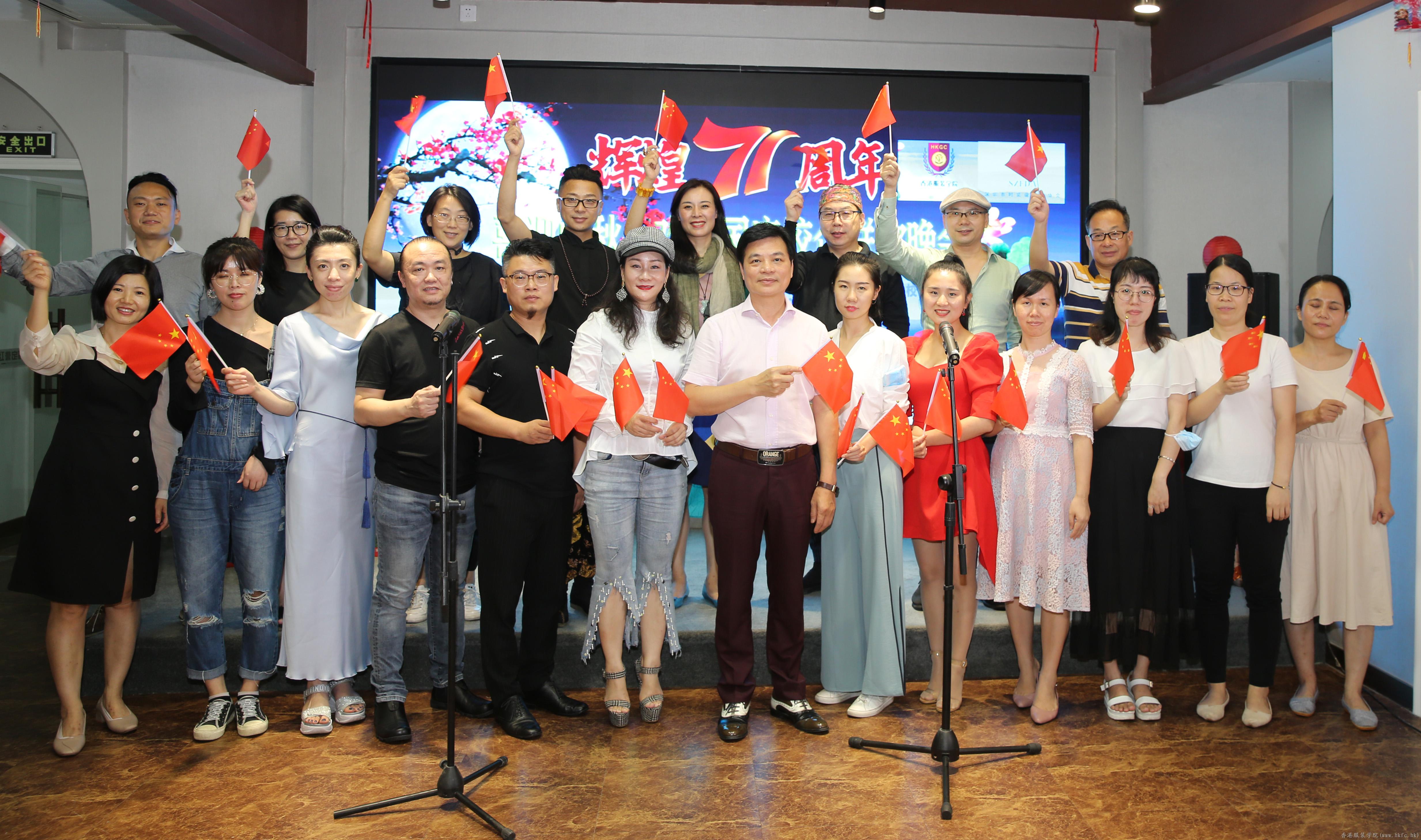 深愛大埔柚、圳人共品嘗——深圳舉辦時尚界“迎中秋慶國慶”校企聯歡晚會