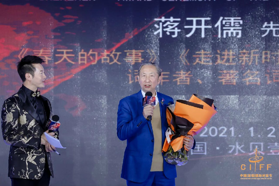 為全球時尚界增添“深圳溫度” 第六屆中國（深圳）國際時裝節開創融合新境界