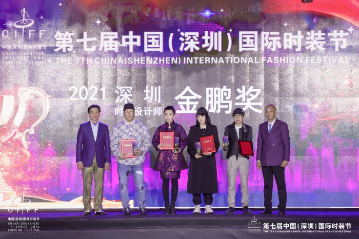 深圳時裝設計人才搖籃—— 2021年度深圳新銳、十佳、金鵬獎時裝設計師出爐