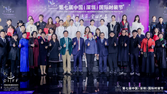 第六屆中國國際時裝設計創新作品大賽鵬城收官