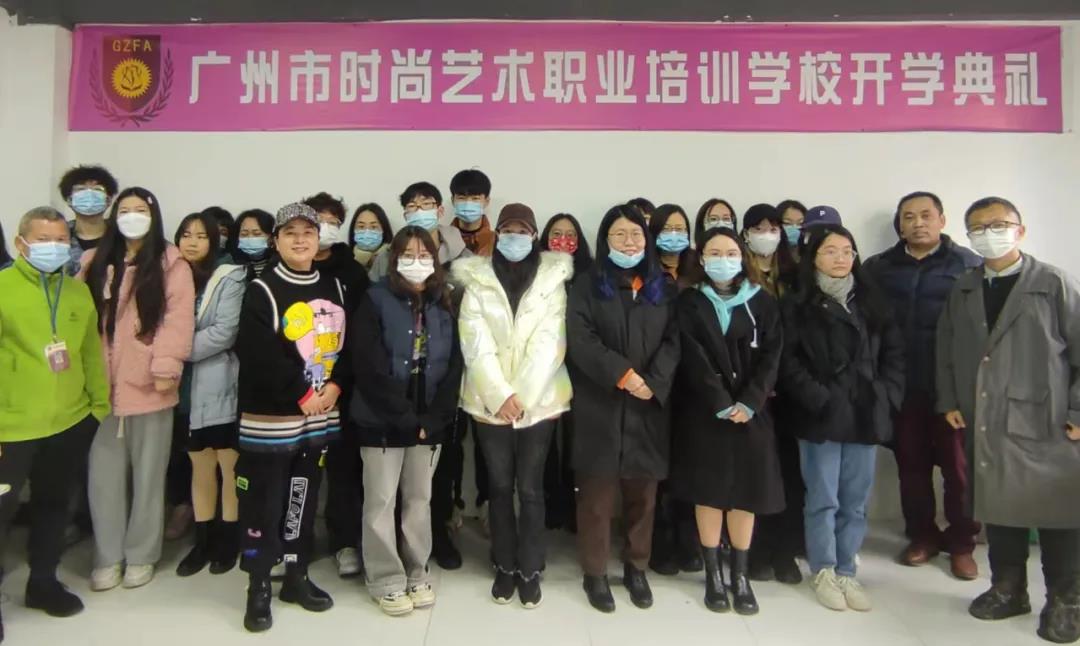 春季開學典禮 | 開啟新夢想，一起向未來！