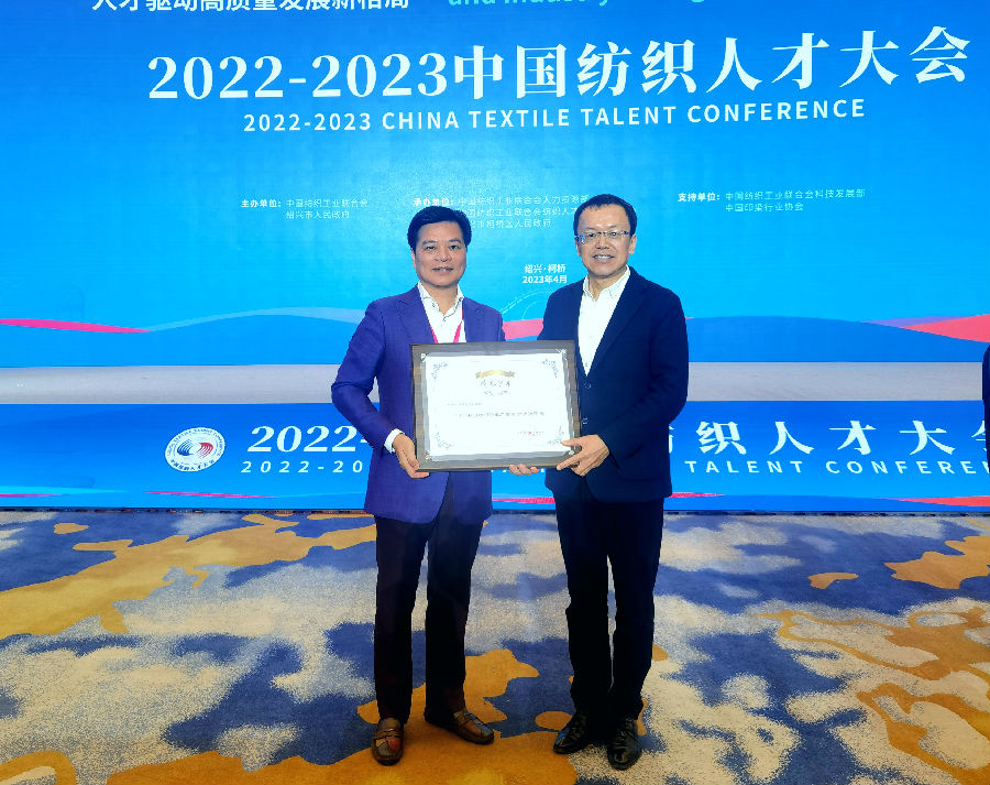 躬耕三十余載 初心不改育英才——訪中國紡織行業人才建設突出貢獻人物獎獲得者周世康